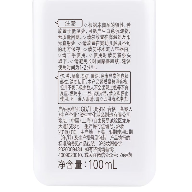 Ji Rui (ZA) Clear Little Yellow Brick Cleansing Oil 100ml, gentle cleansing for oily skin, quick makeup removal, non-greasy gift