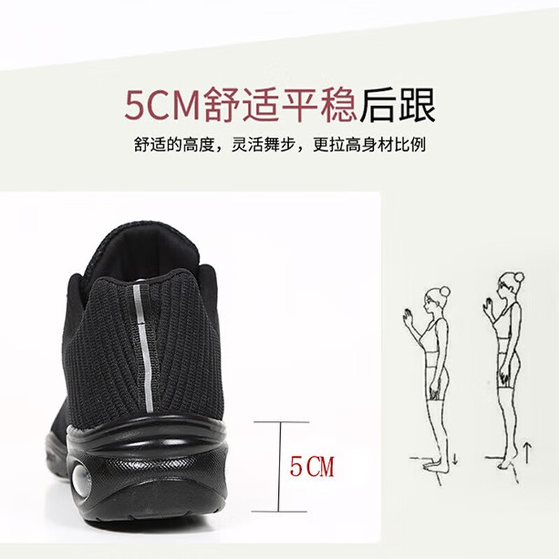 Tesili's autumn socks, breathable women's shoes, sports shoes, versatile dance shoes, square dance shoes, casual walking shoes, non-slip outerwear