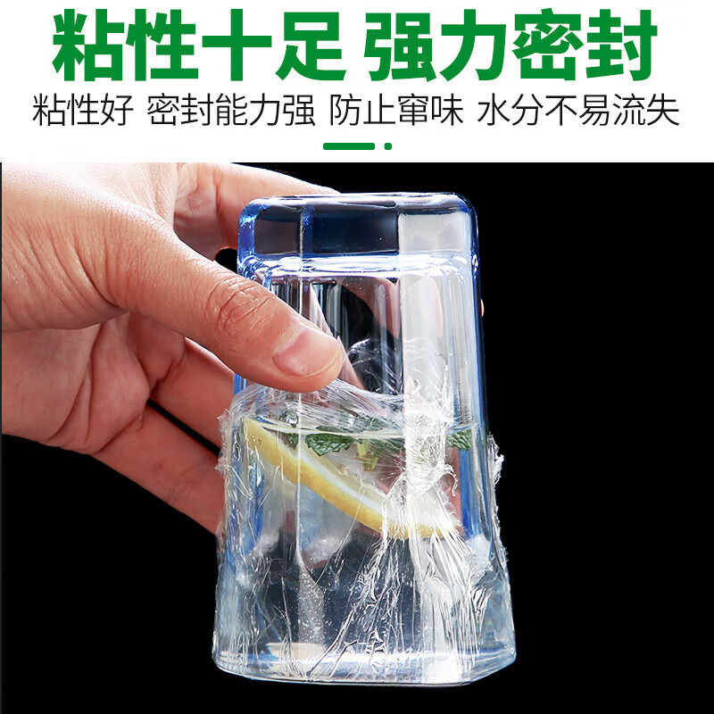 Kaooseen food grade PE plastic wrap large roll high temperature resistant home kitchen 30*100 meters (300g)