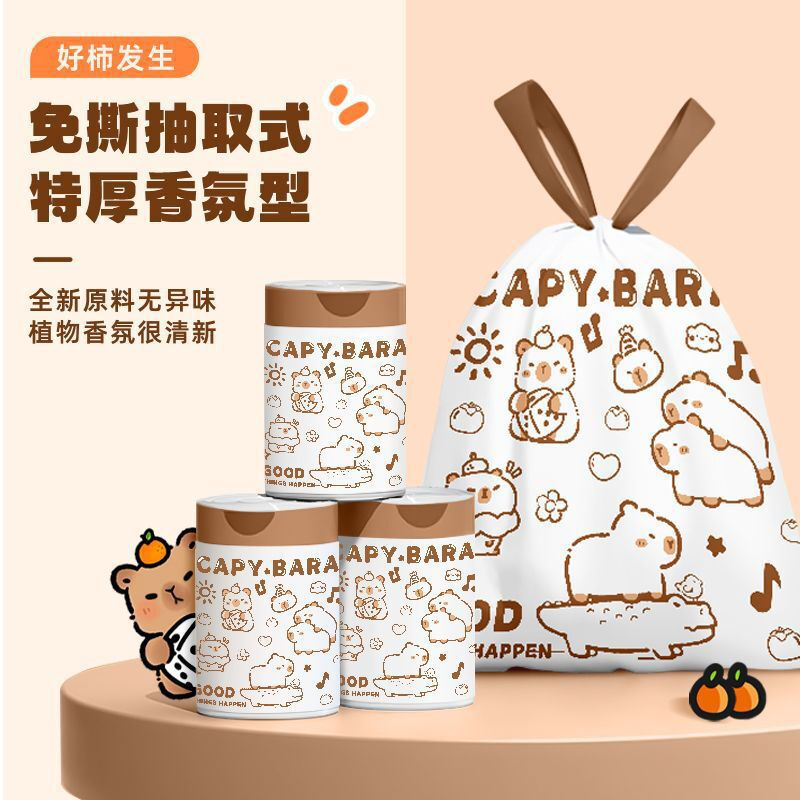 Kapibara drawstring garbage bag thickened portable tear-free kitchen plastic bag Kapibara cartoon drawstring garbage bag 30 pieces