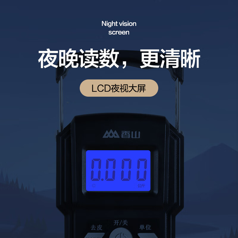 Xiangshan portable scale, portable scale, gram scale for weighing vegetables, express crane scale, high-precision luggage scale 50kg, rechargeable model