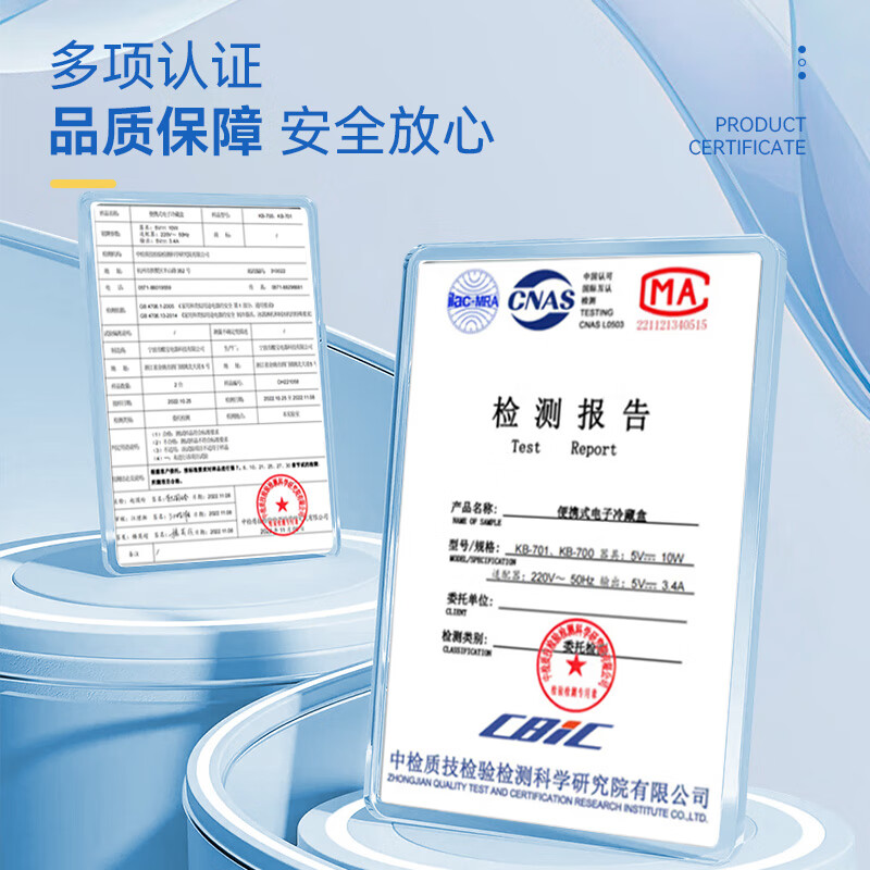 Huihecheng Insulin Refrigerator Box Portable Small Refrigerator Car-mounted Home Medical Drugs Out-of-Home Refrigerator Carry-On Charging Flagship Touch Screen Single Battery Life + Storage Bag 2L Growth Hormone Interferon Special Refrigerator Cup Refrigeration Box