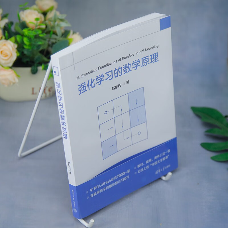 Mathematical Principles of Reinforcement Learning Focus on the mathematical foundation behind reinforcement learning