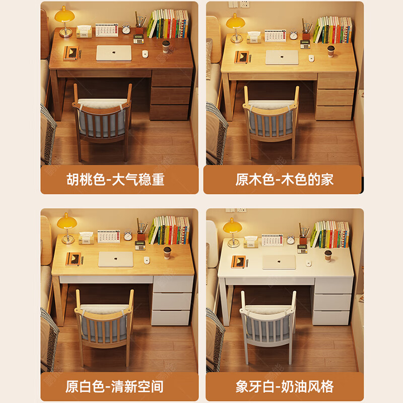 Pengneng home computer desk solid wood simple modern bedroom work writing desk with cabinet integrated student study desk and chair black walnut color # desk imported rubber wood no veneer 100cm*60cm*75cm