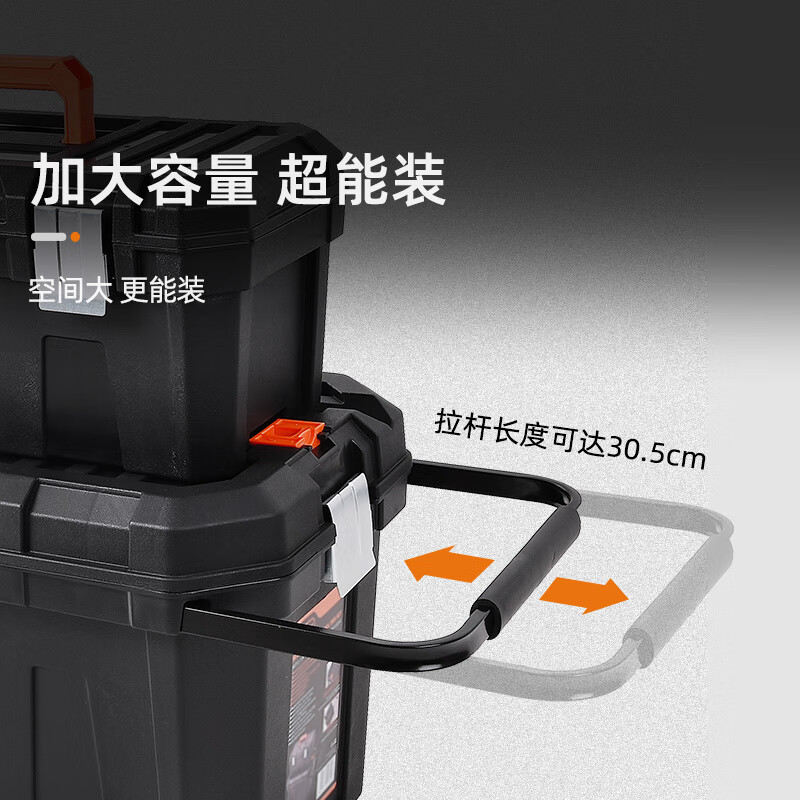 Tactix combined trolley tool box large multi-functional industrial vehicle tool storage box home set 320310