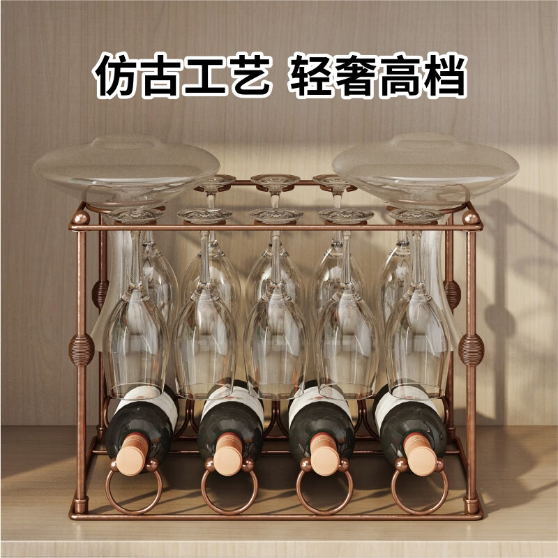 Yixin (yixin) Yixin wine glass rack upside down hanging goblet rack red wine rack ornaments hanging glass rack decanter red wine glass storage multi-functional wine rack