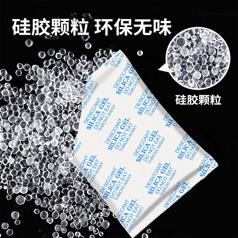 Beifute large bag desiccant hygroscopic transparent silica particles beads electronic products industrial metal machinery equipment warehouse clothing luggage moisture-proof agent 300g 5 packs