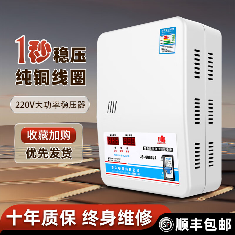 Ruding voltage stabilizer 220v household high power 15000w air conditioner special voltage regulator fully automatic commercial voltage stabilizer look for the store 2025 new upgraded voltage stabilizer