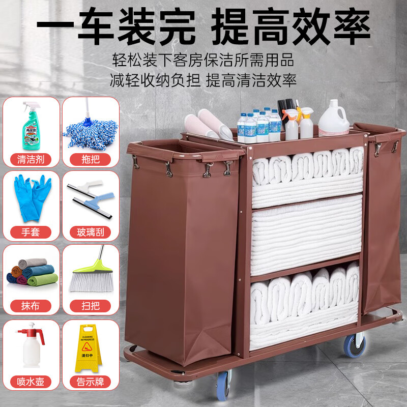 Jucheng Cloth Cart Hotel Property Cleaning Tool Cart Multifunctional Cleaning Cart Trolley Hotel Room Cleaning Work Truck Old Model (Screws on Armrests) Loud Sound