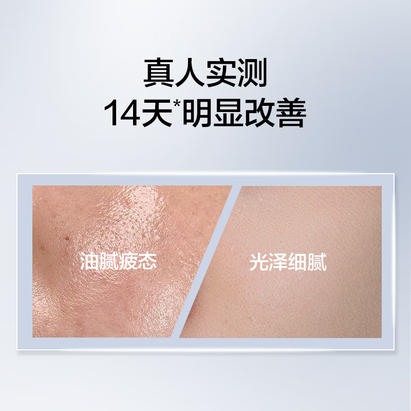 Korean men's anti-wrinkle, firming, hydrating and moisturizing facial mask and skin care products, special for shrinking pores, a practical gift for your boyfriend