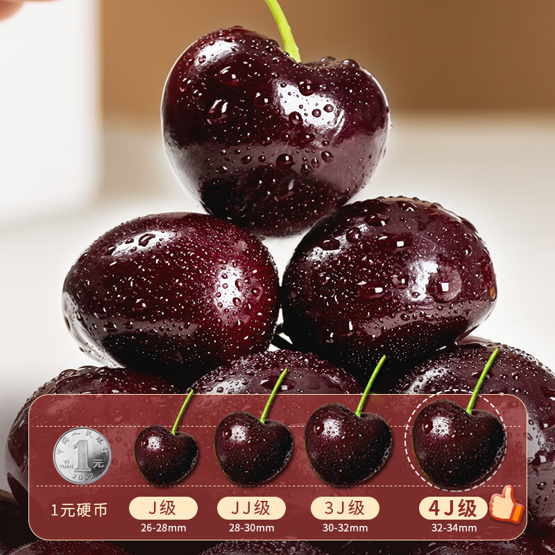 Jingdida Chile imported cherries 2 pounds JJJ grade extra large fruit single fruit 30mm + air freight fresh fruit direct from the source