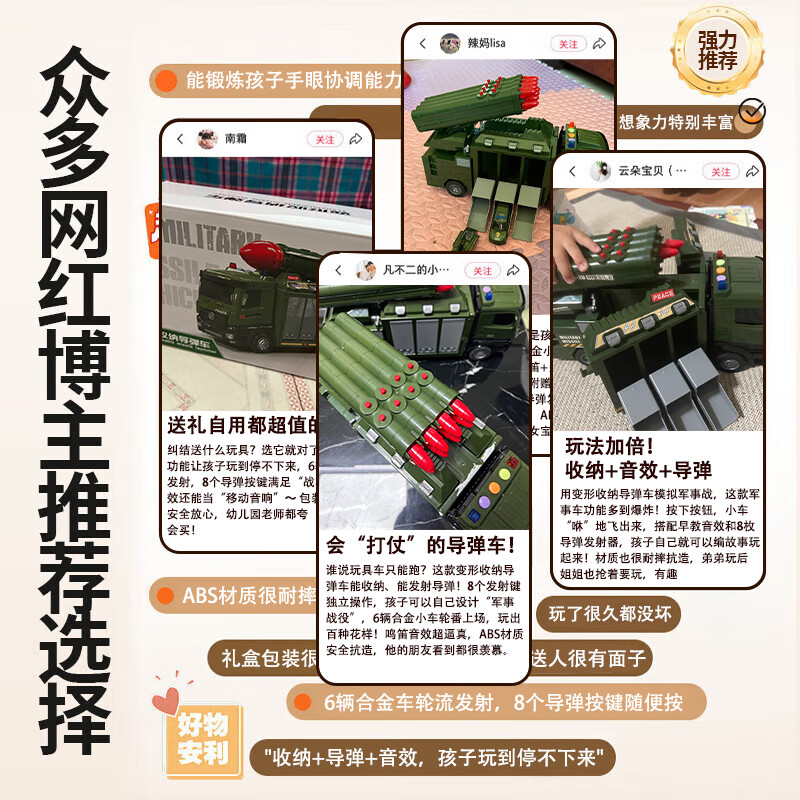 Bei Chuzhong children's toys 1-3-6 years old track car toy boy birthday gift boy child 2-4-5 years old alloy car deformation storage missile car 6 alloy + early education + light and sound effects gift box two or three missile car 2025 most popular toy high-end launch rocket launcher Sam New Year gift