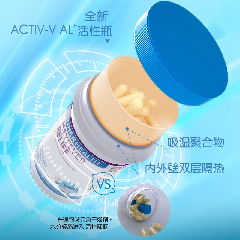 INNER HEALTH Youth pollen nose conditioning, anti-allergic, children's rhinitis and nasal congestion probiotics 40 capsules/bottle
