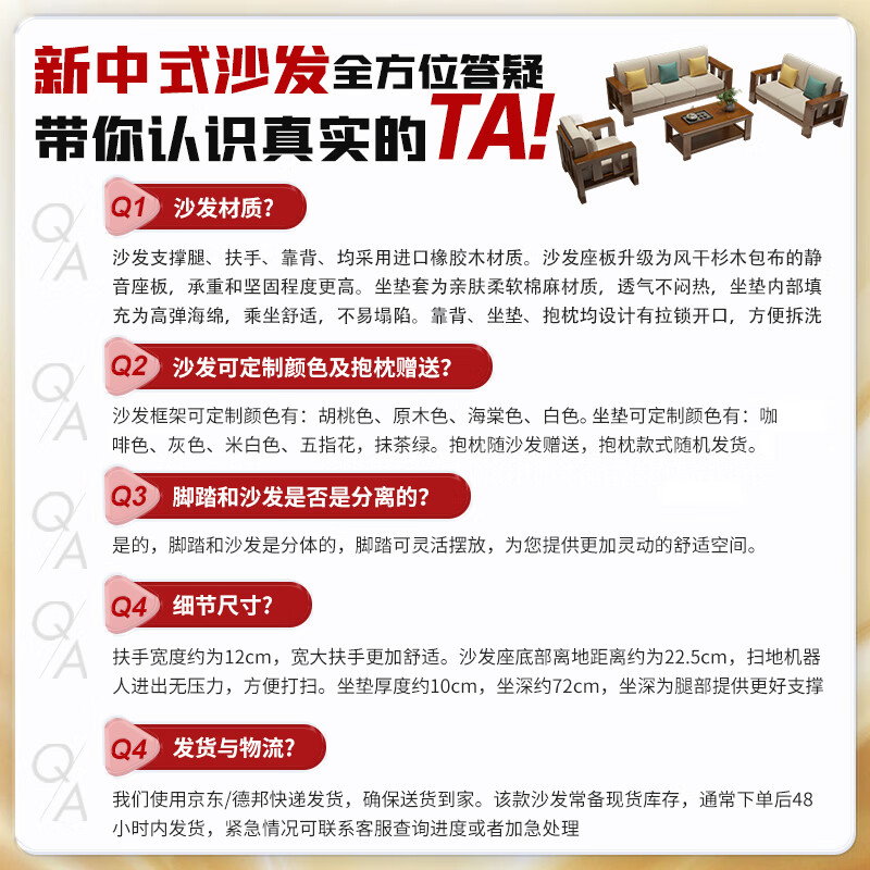 Rongjiang New Chinese Sofa Small Apartment Living Room Solid Wood Light Luxury Sofa Simple Fashion Office Reception Three-Seater Sofa