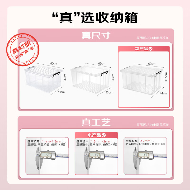 JEKO&JEKO Tennis right-angle storage box transparent toy clothes storage box organizing box moving packing box 88L 3 pieces