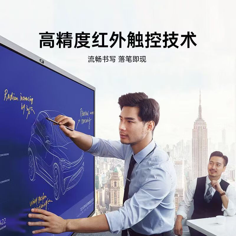 Konka Yunshang smart screen conference tablet teaching all-in-one electronic whiteboard touch screen conference TV large screen display 65-inch mobile stand + stylus dual system + camera i7/8 + 256G top configuration