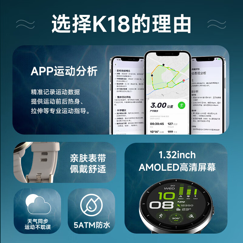 KPEP professional swimming GPS six-star dual-frequency positioning outdoor running swimming cycling mountain climbing sports track heart rate pace blood oxygen monitoring sports smart watch