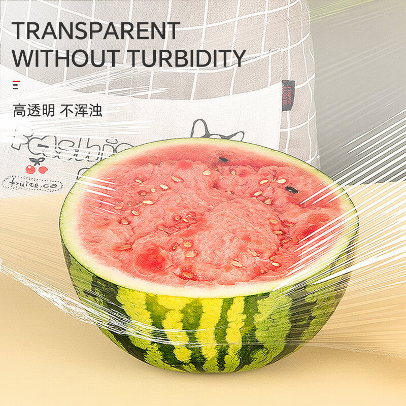 Sodolike Shangdao cling film extra large roll PVC material 30cm*200 meters commercial fresh fruits and vegetables supermarket catering wrapping film