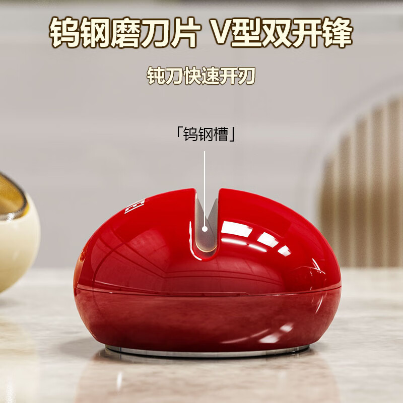 BIBK German quality round ball whetstone for home kitchen quick sharpening of kitchen knives and scissors new suction cup sharpening artifact cream white 1 pack ball suction cup whetstone three seconds