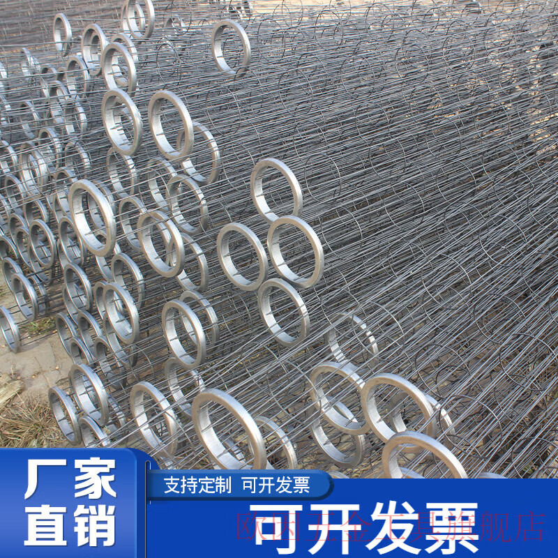 Miyi bag dust collector uses skeleton bag cage keel venturi tube stainless steel spray galvanized spring bracket special-shaped customization carbon steel 120*950mm (8 ribs 3.2mm spray)