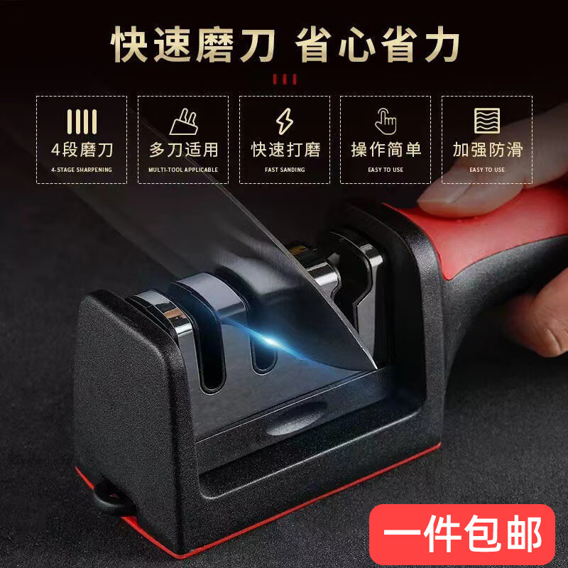 The household quick knife sharpener is easy to use and can be hung with a tail hook. It is a three-stage knife sharpener, a multi-function handheld tool for sharpening and shearing.