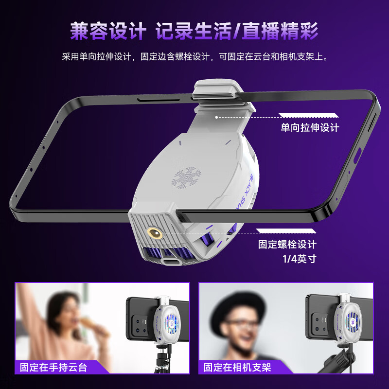 Black Shark 5Neo mobile phone radiator 15W high power single unit sudden temperature drop 32 Mobile live game cooling back clip suitable for Apple 17 OnePlus Meizu Red Magic Xiaomi IQOO