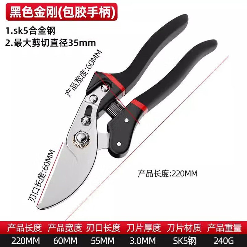 Muken German precision branch cutting scissors for pruning fences, thick branches, fruit trees and flower pruning home special industrial-grade gardening scissors 6th generation SK5 steel-coated rubber handle black