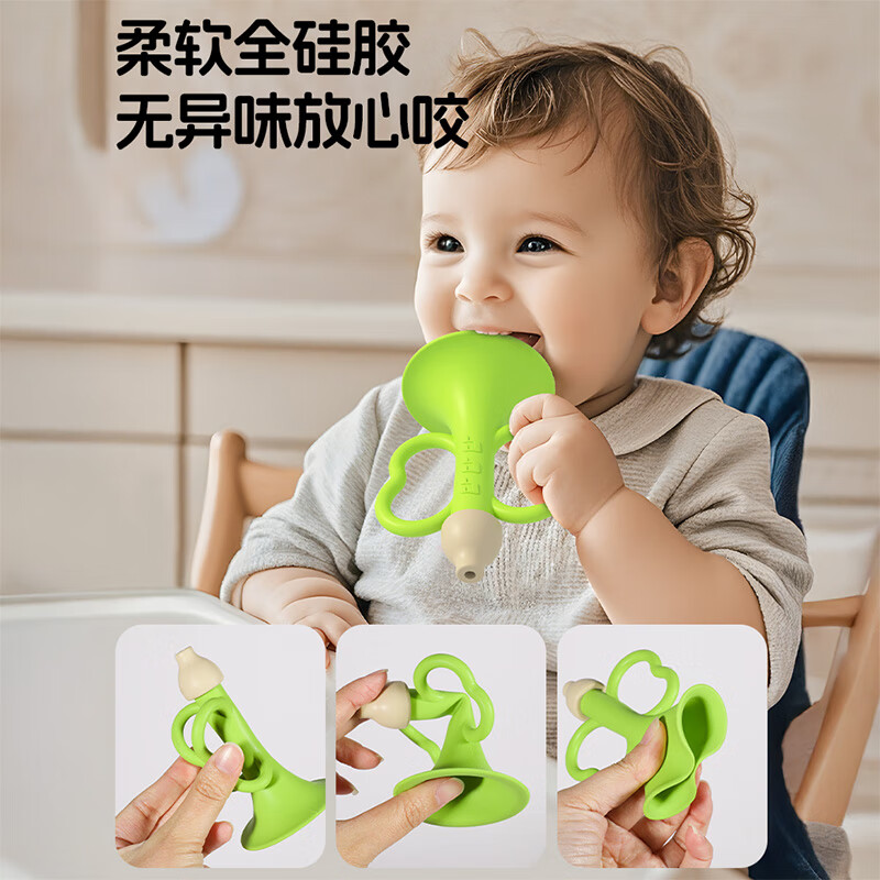 COOKSS small trumpet children's toys baby baby blowing music blowing instrument trumpet harmonica whistle silicone
