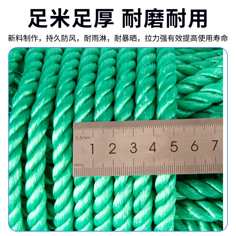 Work partner green nylon rope 10mm*50m outdoor binding rope plastic rope thickened wear-resistant binding rope binding rope anti-aging polyethylene drawstring truck binding