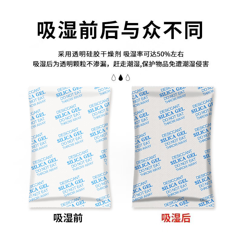 Beifute large bag desiccant hygroscopic transparent silica particles beads electronic products industrial metal machinery equipment warehouse clothing luggage moisture-proof agent 300g 5 packs