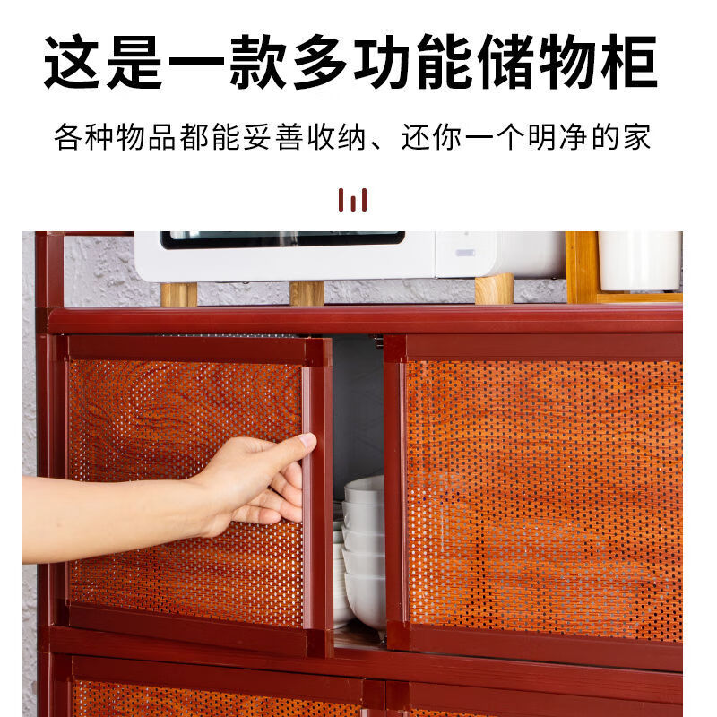 An Junsheng mahogany grain cupboard home kitchen cabinet simple storage cabinet storage cabinet storage cabinet multi-functional economical mahogany grain three-layer 64*39*108