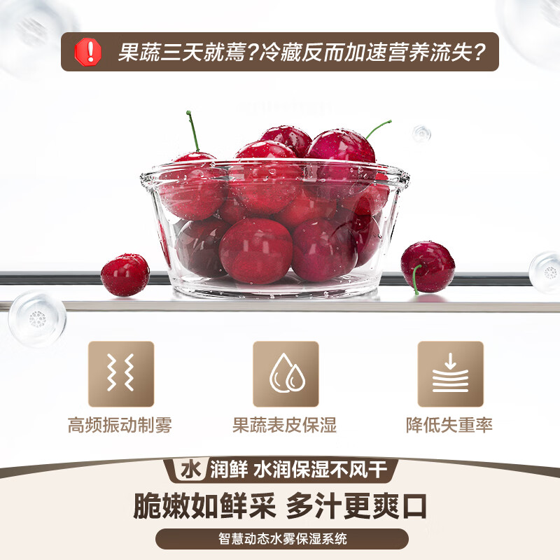 Rongsheng WILL fresh 560-liter refrigerator cross-fold ultra-thin three-system three-cycle first-level BCD-560WKK1FPGZA