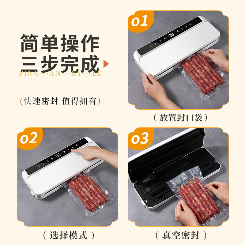 Baijie vacuum sealing machine wet and dry fully automatic vacuum machine vacuum compression vacuum packaging machine commercial household food preservation machine plastic sealing machine bacon vacuum sealing pearl white dry and wet universal + bag vacuum machine