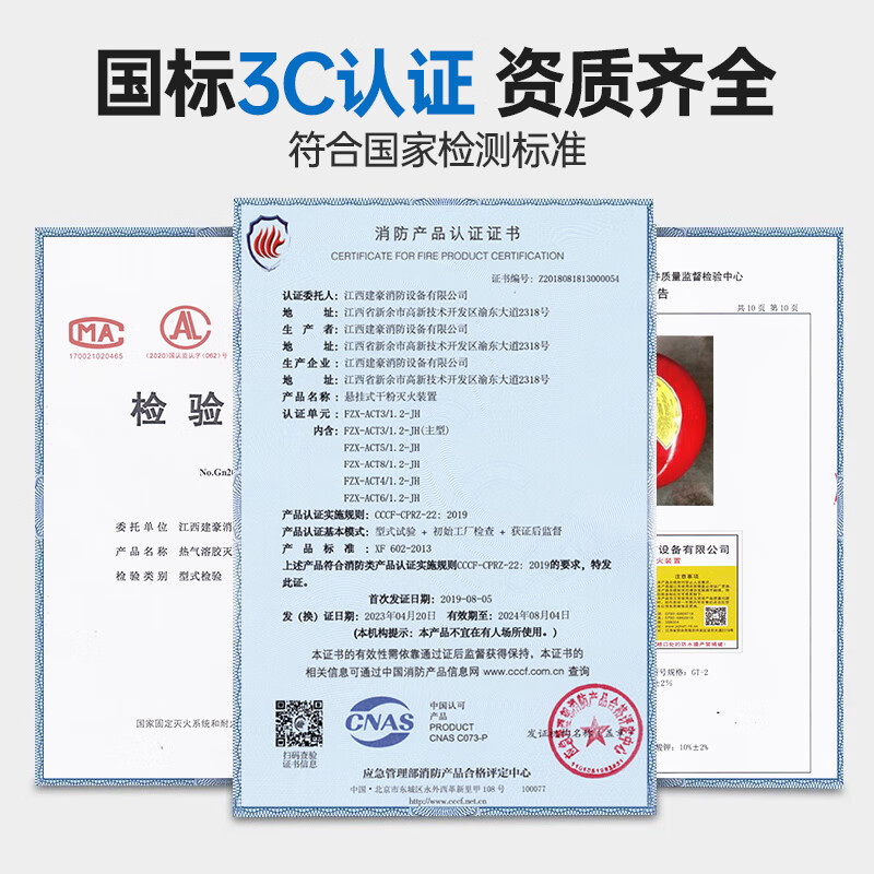 Suspended ultra-fine 4kg temperature-controlled fire-fighting hanging automatic fire extinguishing ball device in the machine room 30kg suspended heptafluoropropane fire extinguisher