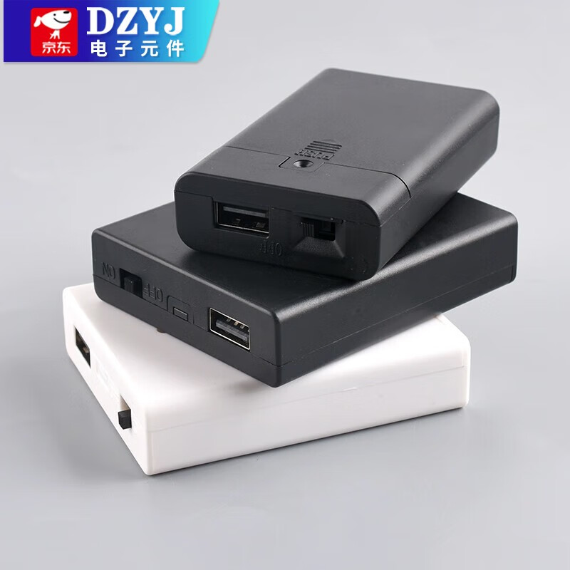 DZYJ LED light strip battery box 3 AA battery holders No. 5 3-section with cover and switch with USB female base 4 No. 5 black built-in USB female base with cover and switch