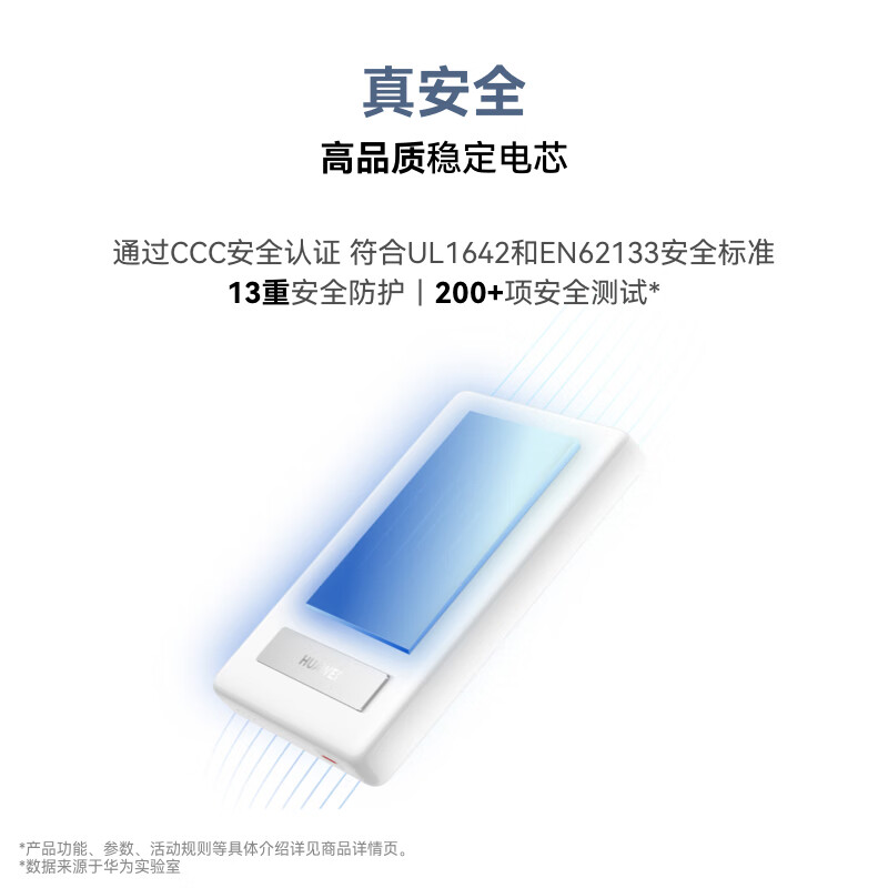 Huawei 3C certified original all-in-one magnetic mobile power bank, portable and portable, 13-layer safety protection included, 3.3A C-C 0.25m data cable