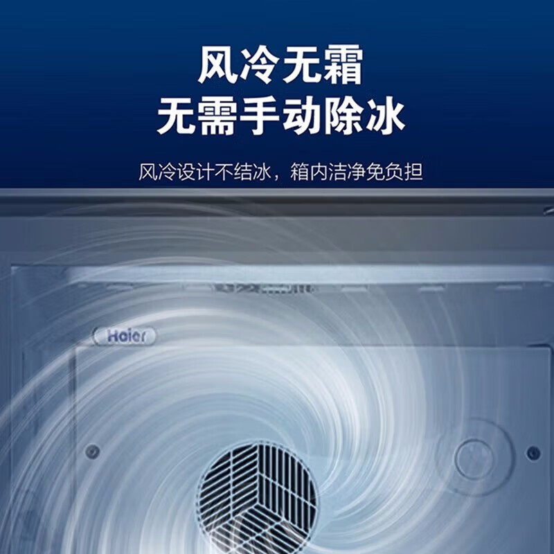 Haier air-cooled frost-free display cabinet refrigerated fresh-keeping cabinet with first-class energy efficiency of 300 liters and above, commercial vertical cabinet, supermarket convenience store beer beverage cabinet, transparent glass door refrigerator, 239 liters, high cost performance, 4 layers, approximately 143 bottles