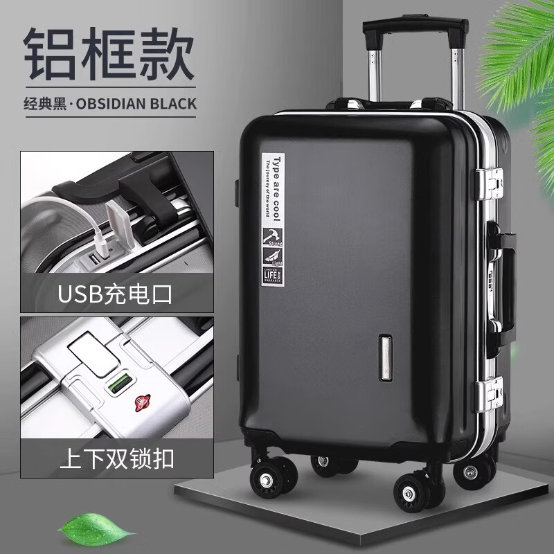 JCZS Germany 2025 new aluminum frame suitcase universal wheel large capacity boarding trolley suitcase classic black newly upgraded thickened aluminum frame + usb interface 26 inches good companion for long distance travel free shipping insurance