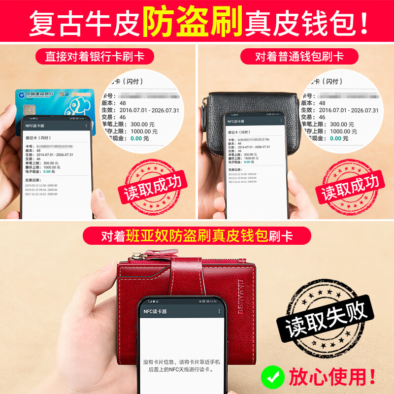 Banyanu Wallet Women's Short 2025 New Genuine Leather Large Capacity Folding Card Holder All-in-One Fashion Women's Small Wallet Burgundy - Anti-Theft Brush