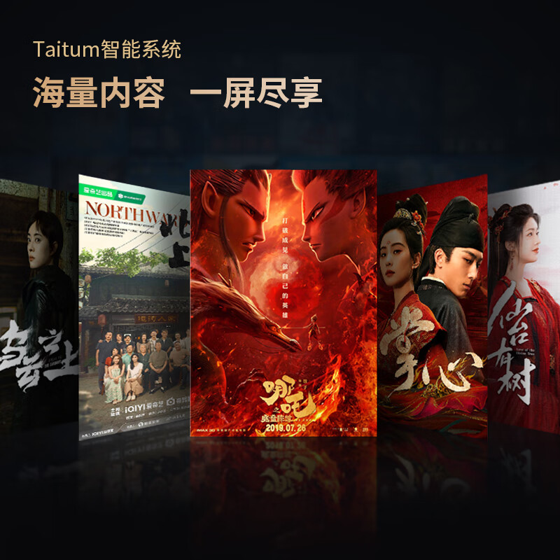 SHARP TV 240Hz high-brush QLED low-reflective screen quantum dot wide color gamut 55/65/75/85-inch Dolby Vision Smart Voice Mural Series TV P7HA 75-inch limited time free door-to-door installation + hanger