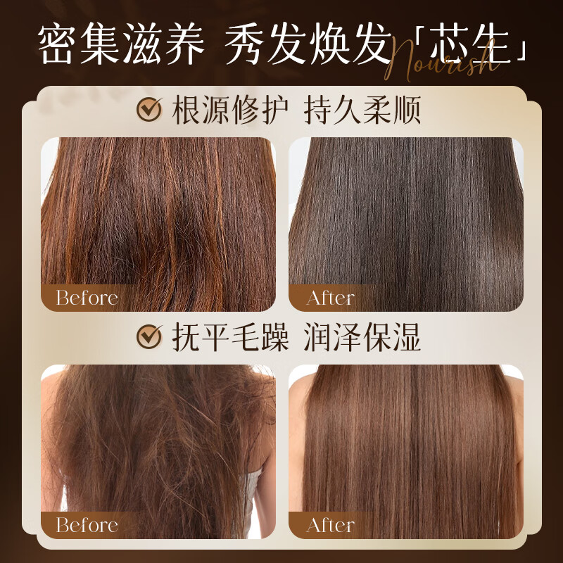 KOOGIS Platycladus orientalis leaf conditioner hair mask Polygonum multiflorum raw herb ginger smoothes dry and frizzy hair repairs can be used with shampoo