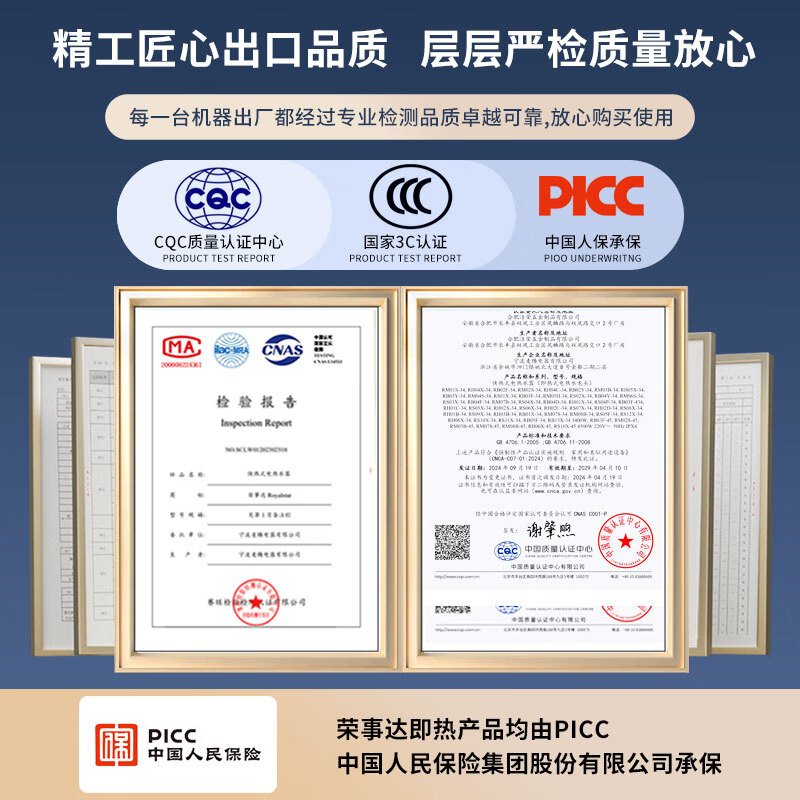 Royalstar electric hot faucet instant hot faucet smart bathroom kitchen bathroom digital display adjustable temperature faucet hot and cold dual-use white + frequency conversion constant temperature + leakage protection