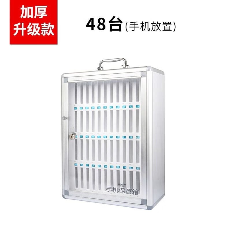 Mobile phone box storage box mobile phone safe box aluminum alloy with lock student wall hanging employee company meeting mobile phone storage box mobile phone storage cabinet 48-bit mobile phone safe box silver