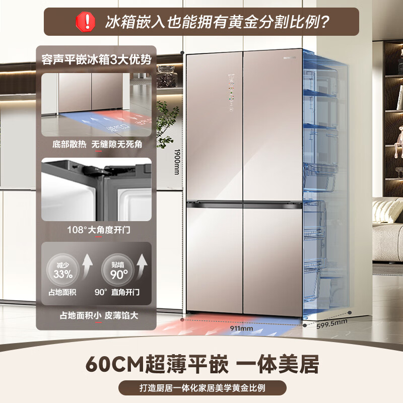 Rongsheng WILL fresh 560-liter refrigerator cross-fold ultra-thin three-system three-cycle first-level BCD-560WKK1FPGZA
