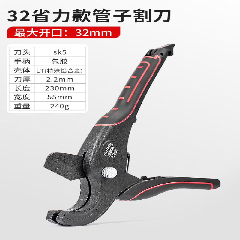 Jingyouyu German Seiko water pipe scissors ppr scissors labor-saving cutter pipe cutter pvc line pipe artifact hot melt pipe quick cutter Germany-Black King Kong SK5 Teflon 32mm