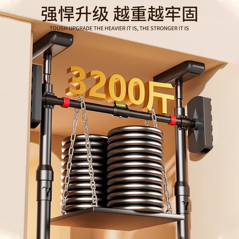 REXL hanging bar horizontal bar pull-up indoor home punch-free single bar training home floor-standing door frame boom fitness 73-95cm wall distance width-no punching