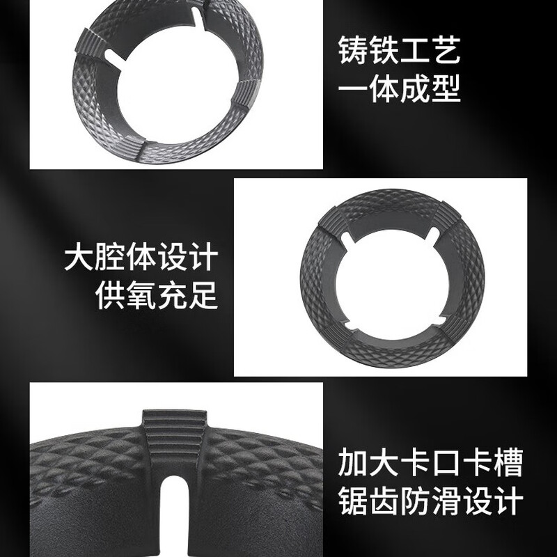 Household gas stove fire-concentrating windshield gas stove energy-saving ring universal anti-slip bracket windshield bracket cast iron 4-claw universal (1 pack) flagship model