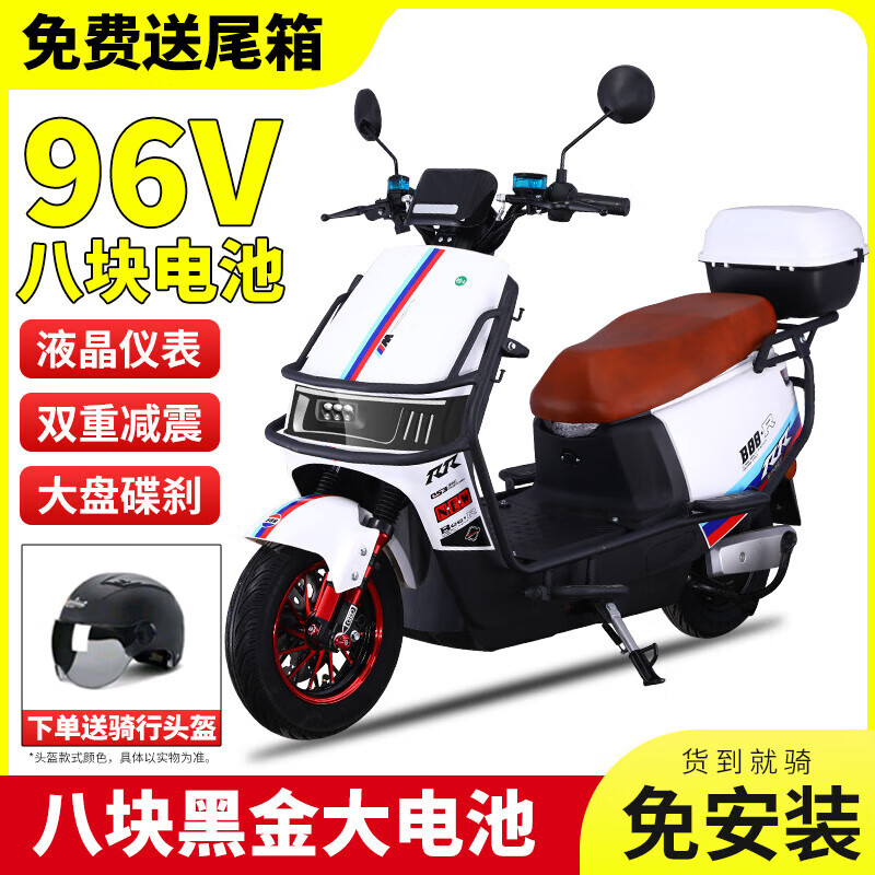 Cool cow 3000 watt 96v electric car for men and women battery car 72v scooter electric motorcycle climbing king battery life glory version red + free bumper tail box 96V38 8 graphene batteries
