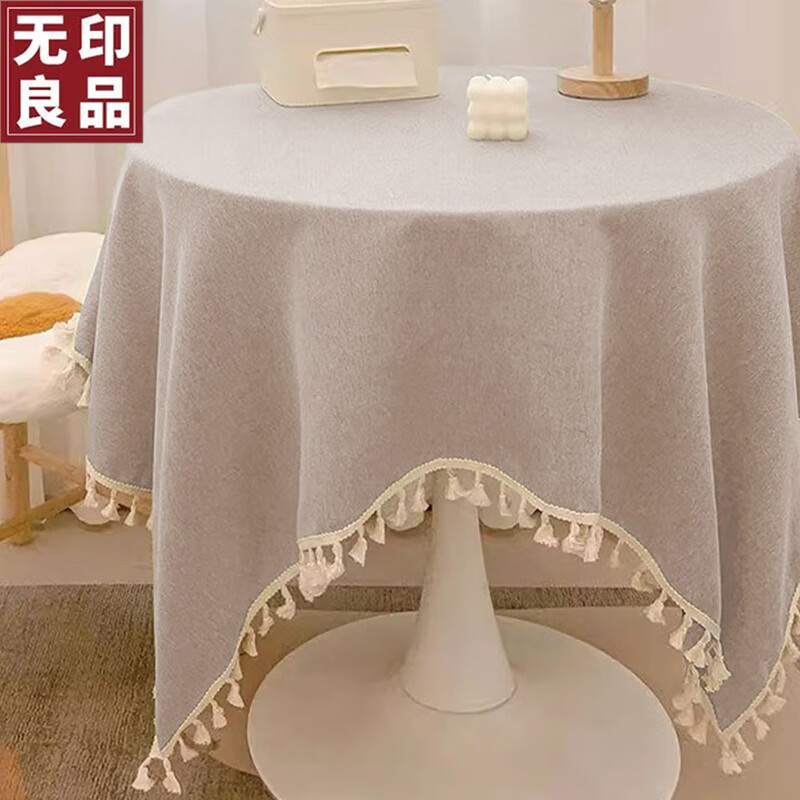 MUJI tablecloth fabric cotton and linen waterproof and oil-proof tablecloth coffee table tablecloth round tassel cover cloth table cover 90*90 plain meters