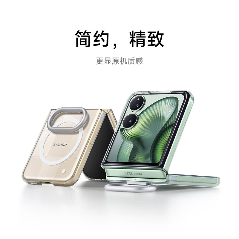 99% new Xiaomi (MI) Xiaomi MIX Flip 2 mobile phone case ring type magnetic protective case